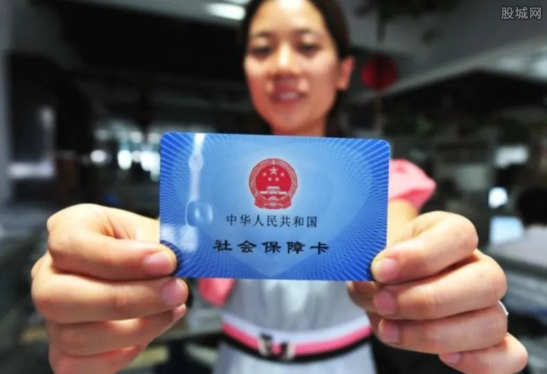 社保待遇平均水平是多少 社会保险金如何给付？