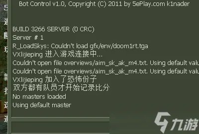 csgo怎么增加机器人