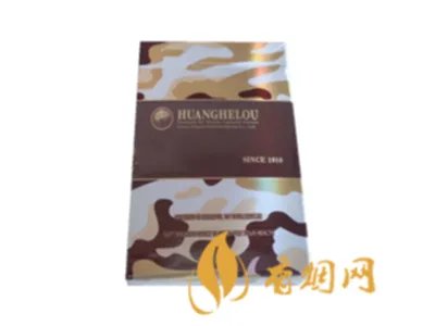 黄鹤楼香烟大彩多少钱一包 黄鹤楼香烟大彩图片及价格表