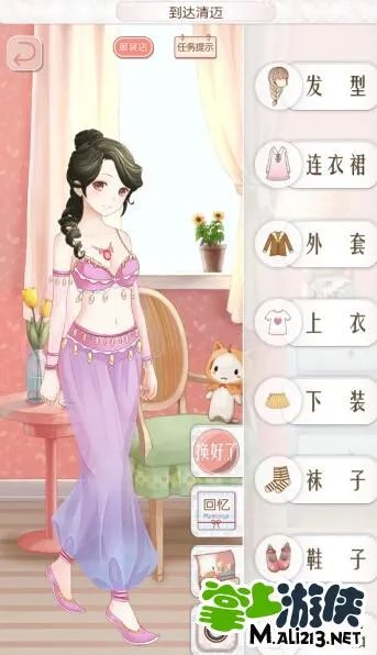 暖暖环游世界泰国区域1攻略 泰国1省钱S搭配