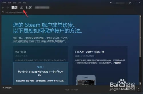 绝地求生大逃杀出现front battlegrounds怎么办