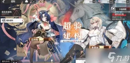 绯红神约兑换码礼包码大全