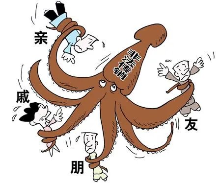 卧底传销圈的人物介绍