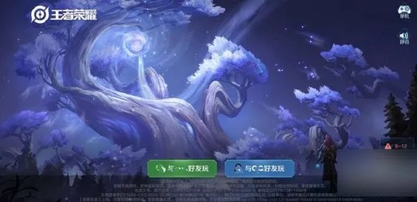 王者荣耀无限火力模式在哪