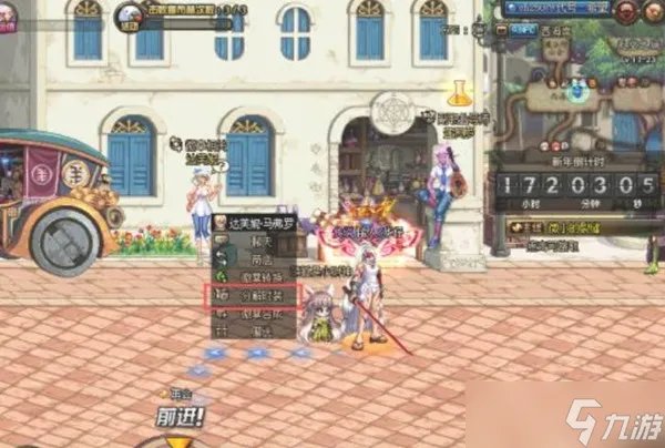 dnf白金徽章获取方式汇总