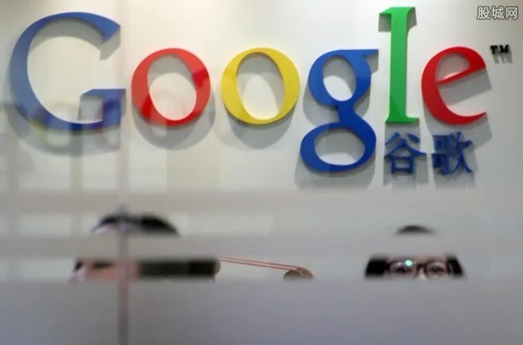 谷歌云服务宕机 大量网络服务陷入无法访问状态