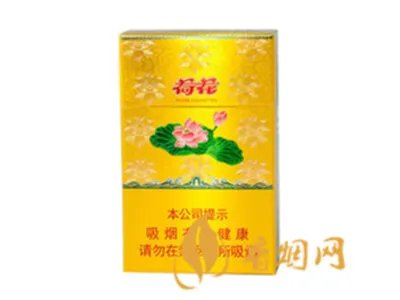 钻石荷花香烟多少一包价格表大全