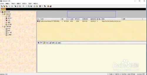 网络蚂蚁怎么用