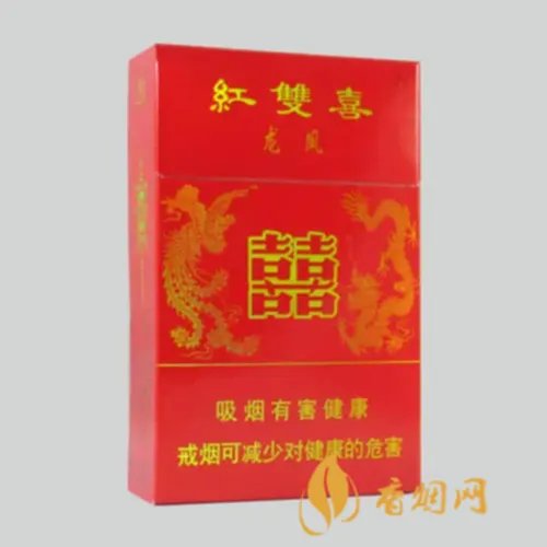 双喜香烟价格表大全零售价格