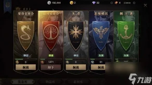 猎魂觉醒职业推荐2023 猎魂觉醒六大职业特点解析