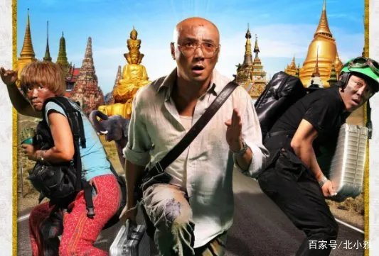 《泰囧》票房13亿,为何主演王宝强一分钱都没有?