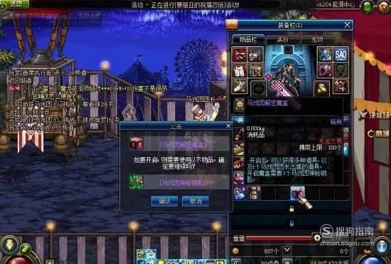 dnf惊喜魔盒硬币怎么获得