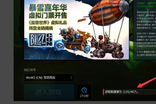 BLZBNTBNA00000A8E 这个战网错误，现在有详细解决方案了吗
