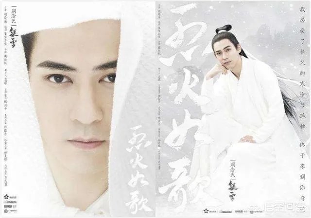 怎样评价电视剧《烈火如歌》？