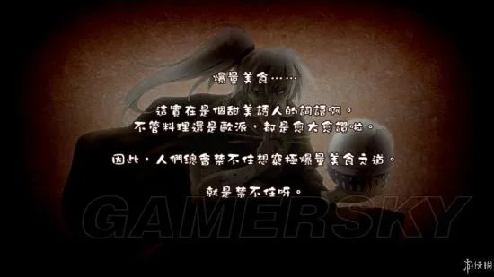 《闪乱神乐忍乳负重》初体验试玩心得 闪乱神乐忍乳负重好玩吗