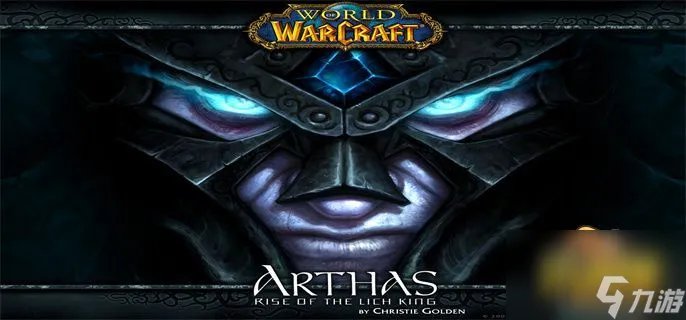 《魔兽世界》收获节怎么玩2022 收获节活动攻略2022