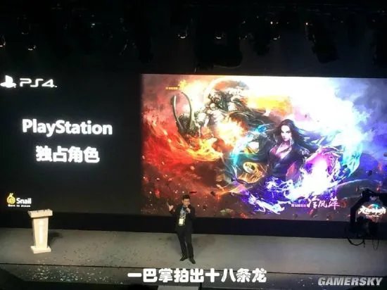 当年那个一巴掌拍出十八条龙的游戏 现在怎么样了?