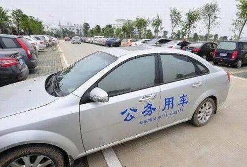 公务用车改革办公室属于哪个部门管理