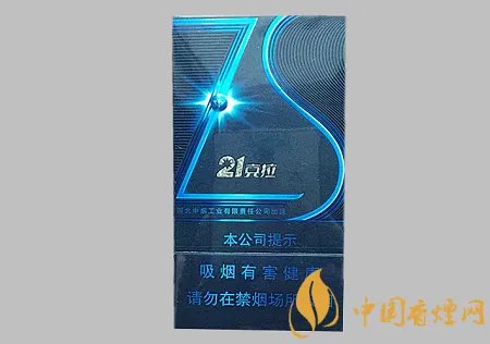 钻石21克拉多少钱一包 钻石21克拉价格及口感介绍！