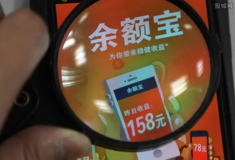 余额宝存入限额是多少 余额宝日收益率怎么算?