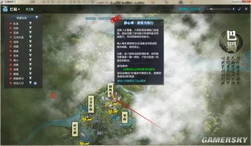 天涯明月刀怎么打坐 天刀日常打坐攻略