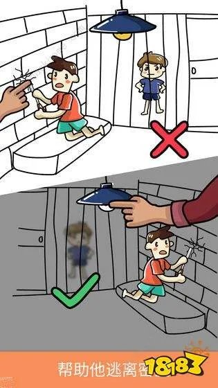 脑洞大师攻略大全 全关卡图文通关攻略[多图]