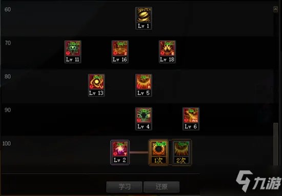 《DNF》2021魔皇技能怎么点 2021魔皇技能加点图文分享