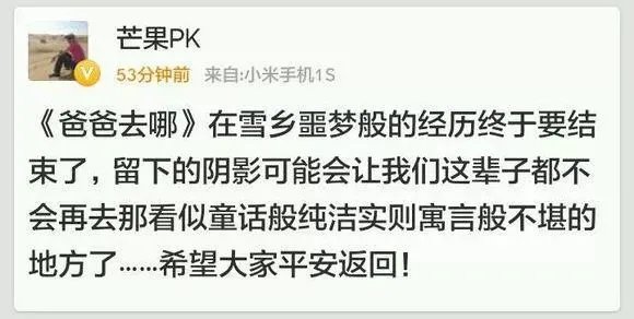 雪乡宰客的事不只是“赵家大院”存在的问题吧？