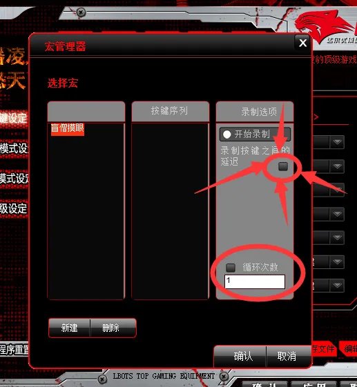 牧马人鼠标驱动