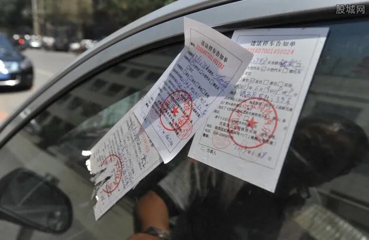 小车违章扣660分 车主表示已看淡一切生无可恋