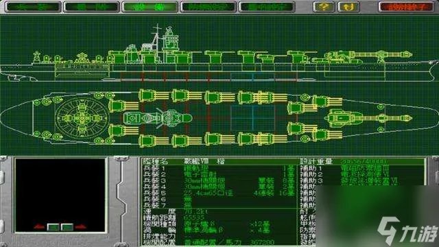 怒海激战3中文版介绍及最强武器搭配 舰体设计等玩法推荐