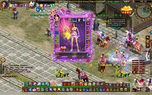 征途网络的简介