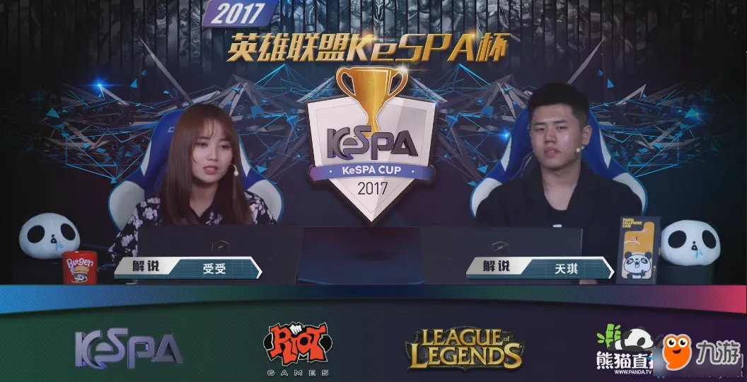 《LOL》2017韩国KeSPA杯开启 来自强者的对决