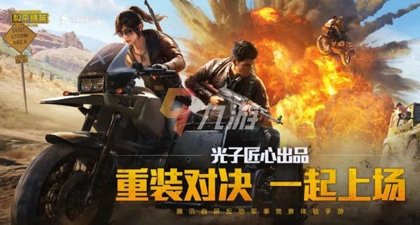 有什么生存类手机游戏比较好玩 2022生存类手机游戏推荐