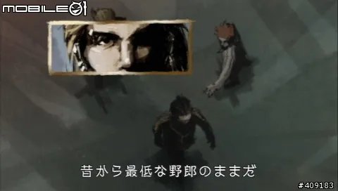 PSP《黑豹:如龙新章》图文介绍攻略