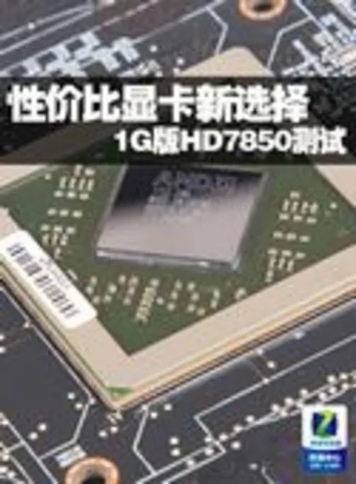 末日将至 看天堂里我们能用的显卡品牌