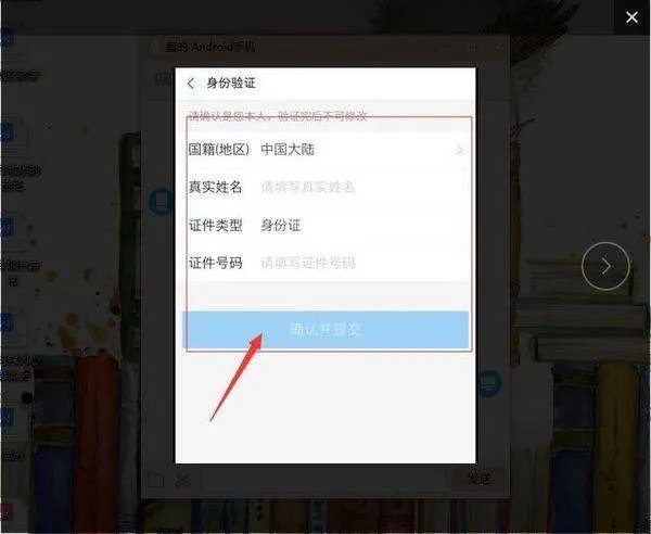 怎样办理支付宝?又如何使用支付宝?