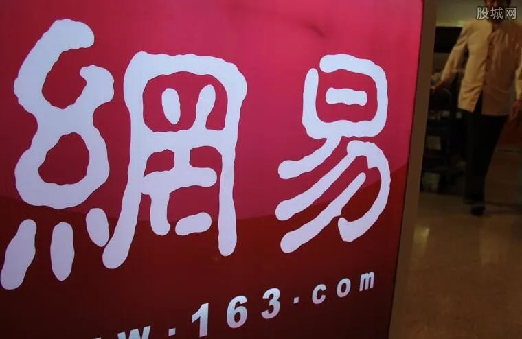网易有道今晚上市 IPO价格定在每股17美元