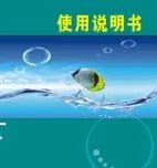 河南大爷收藏两千多种药品说明书,这个收藏有意义吗?