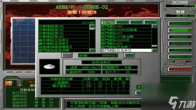 怒海激战3中文版介绍及最强武器搭配 舰体设计等玩法推荐