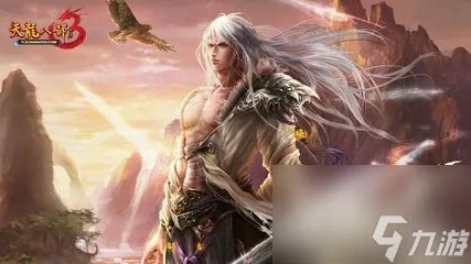 天龙八部天龙加点怎么加 天龙八部手游天龙门派进阶教程