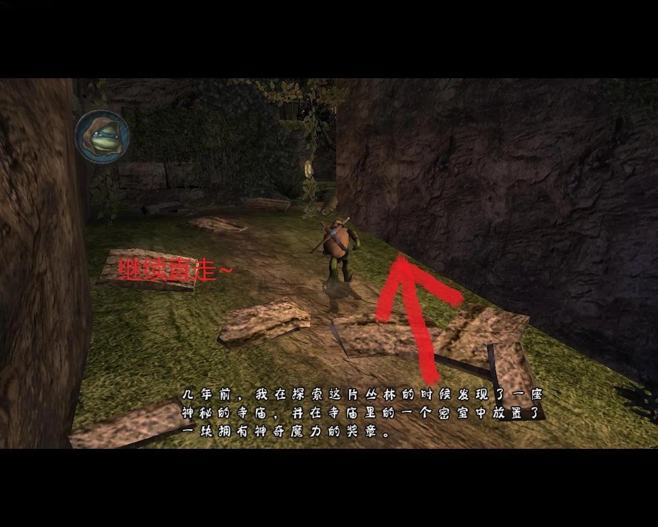 忍者神龟2007-全流程图文攻略