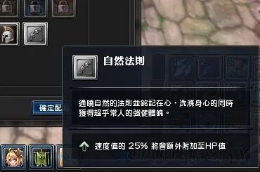 幻想神域 战弓PVE新手入门攻略 战弓神源加点心得