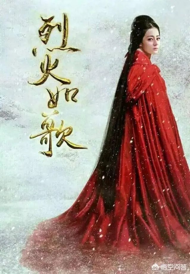 怎样评价电视剧《烈火如歌》？