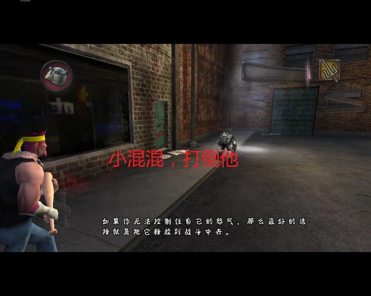 忍者神龟2007-全流程图文攻略