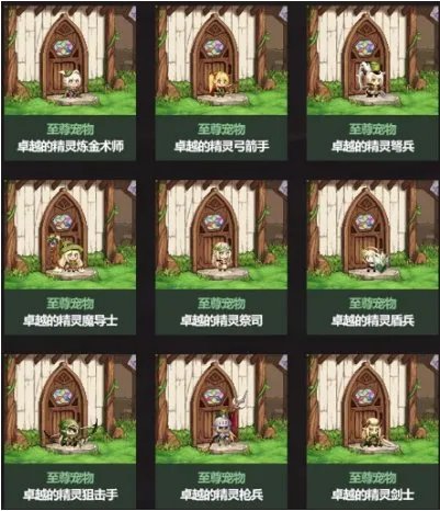 dnf2022五一套多少钱 2022五一套价格及礼包内容汇总