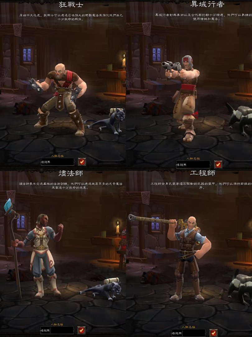 火炬之光2怎么修改装备属性（暗黑类经典刷刷刷游戏之一）