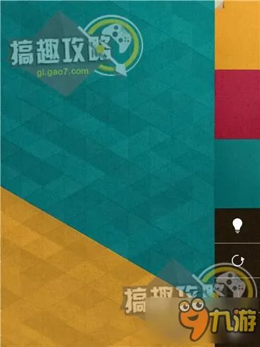 KAMI2攻略 神折纸2通关图文攻略