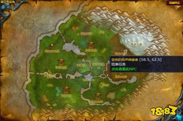 魔兽世界遵命行事任务怎么做 遵命行事任务攻略