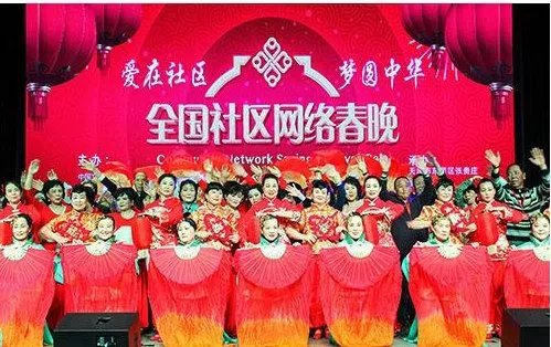 亿人围观网络春晚是怎么回事?